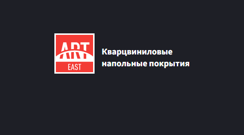 Про компанию Art East