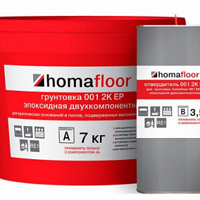 Двухкомпонентная эпоксидная грунтовка Homafloor 001 2K EP