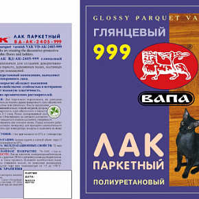 Паркетный лак ВД-АК-2405-999