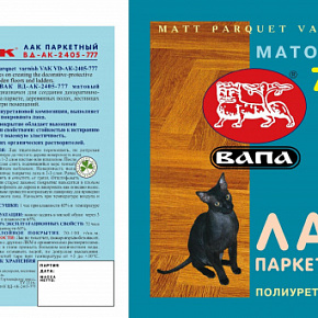 Паркетный лак ВД-АК-2405-777