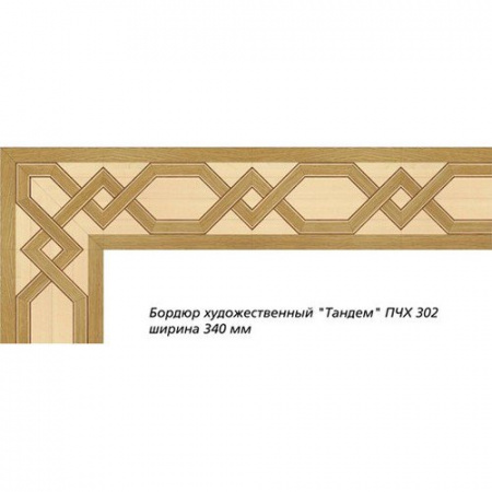 Da Vinci паркетный бордюр 26-042