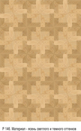Da Vinci Щитовой 26-418