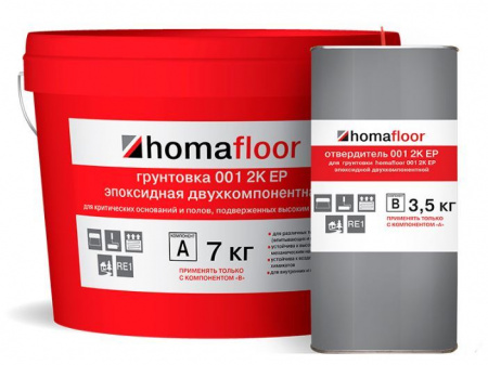 Двухкомпонентная эпоксидная грунтовка Homafloor 001 2K EP
