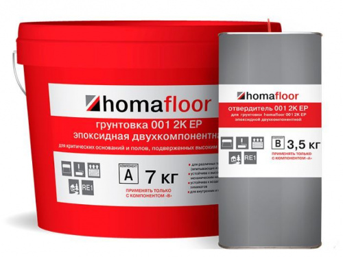 Двухкомпонентная эпоксидная грунтовка Homafloor 001 2K EP