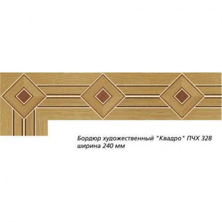 Da Vinci паркетный бордюр 26-053