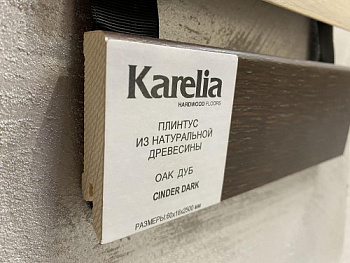 KARELIA Дуб Cinder Dark 16х60х2500