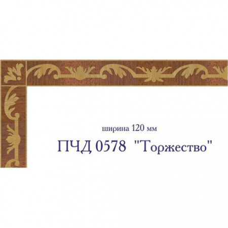 Da Vinci паркетный бордюр 26-069